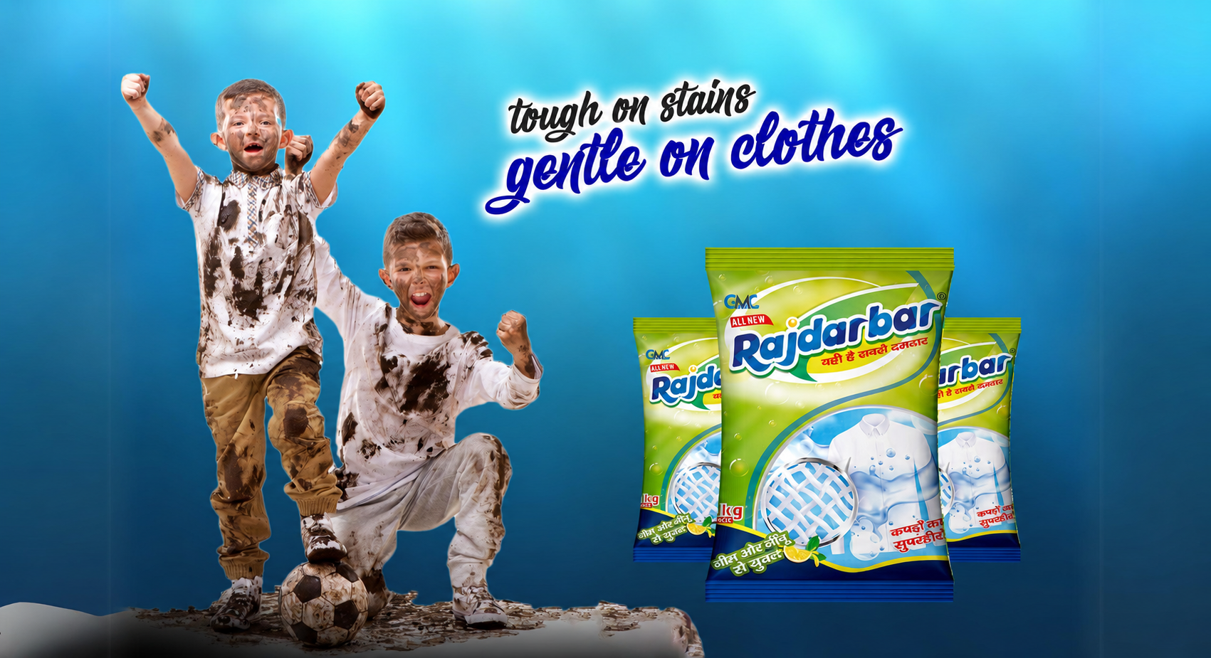 Rajdarbar detergent powder 